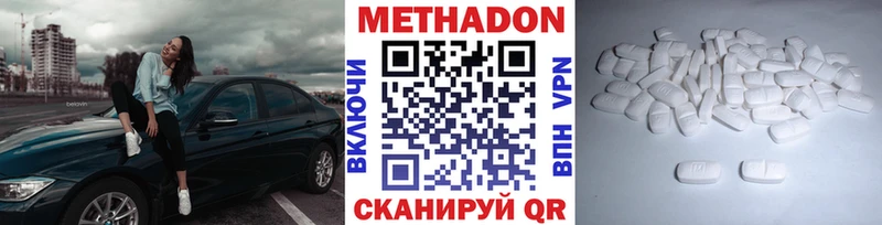 MEGA ссылка  Сыктывкар  Метадон мёд 